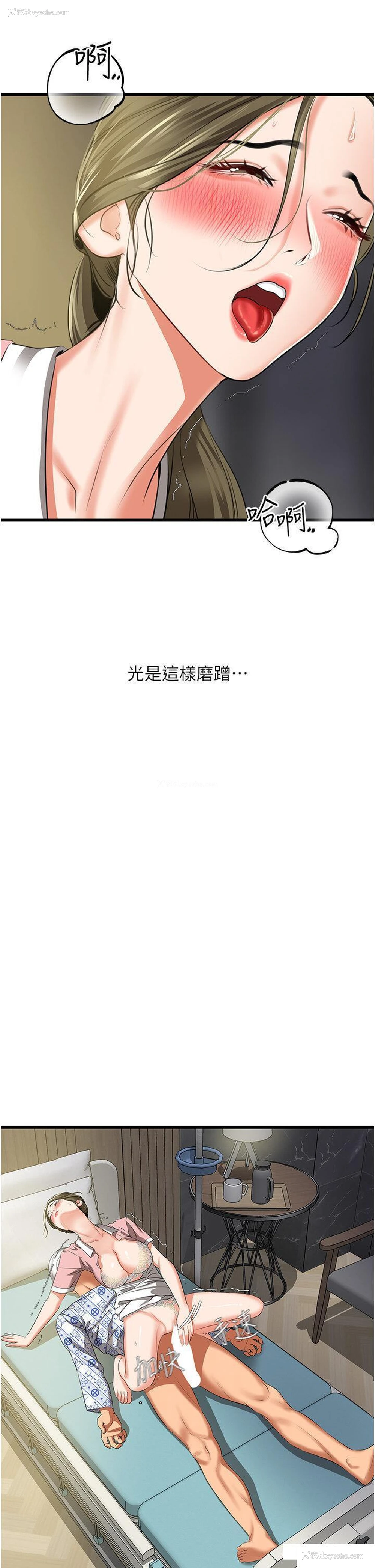 38P - 地表最屌卧底干员