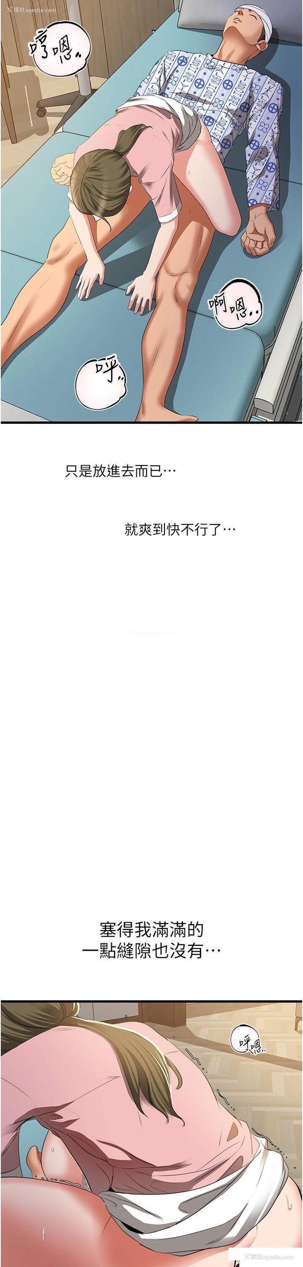 48P - 地表最屌卧底干员