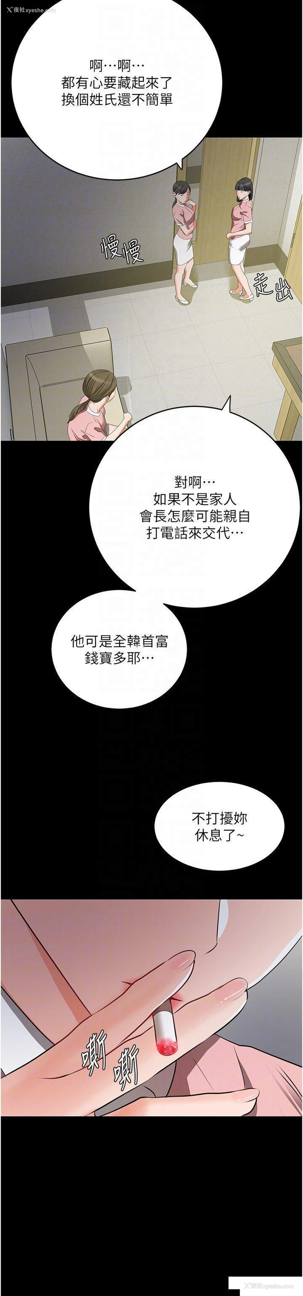 6P - 地表最屌卧底干员