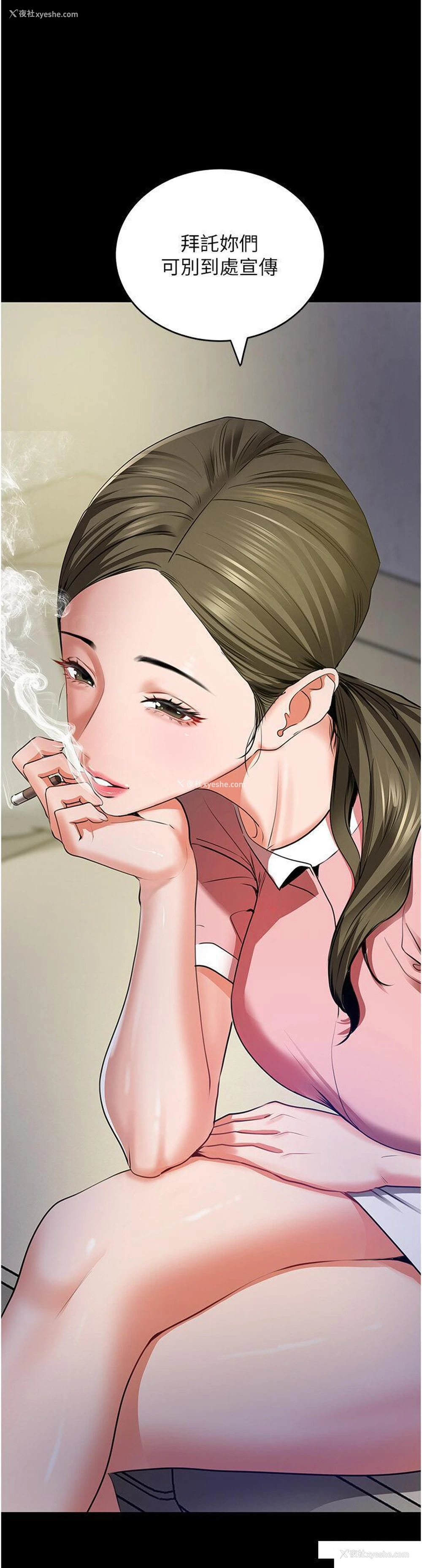 7P - 地表最屌卧底干员