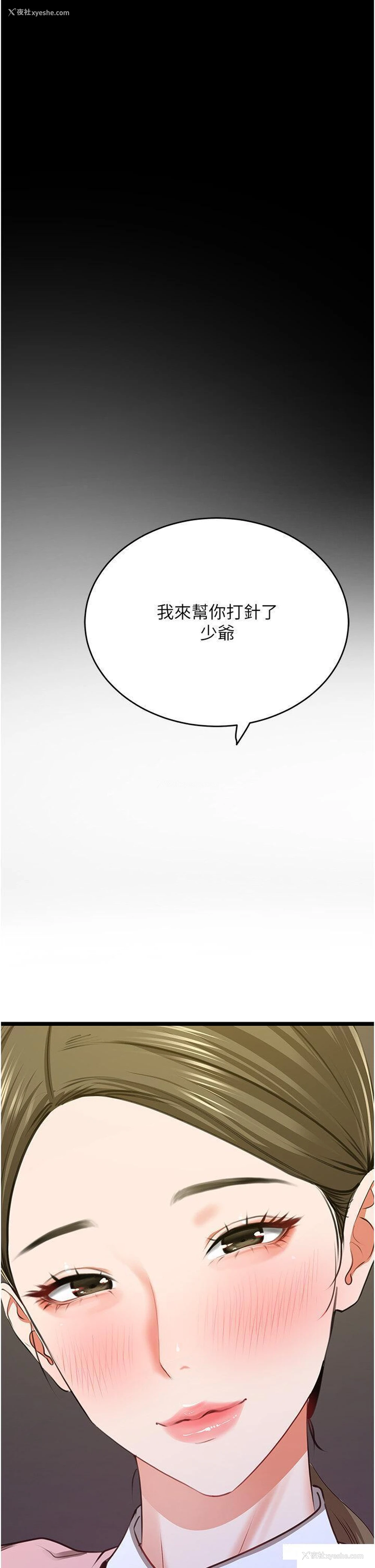 8P - 地表最屌卧底干员