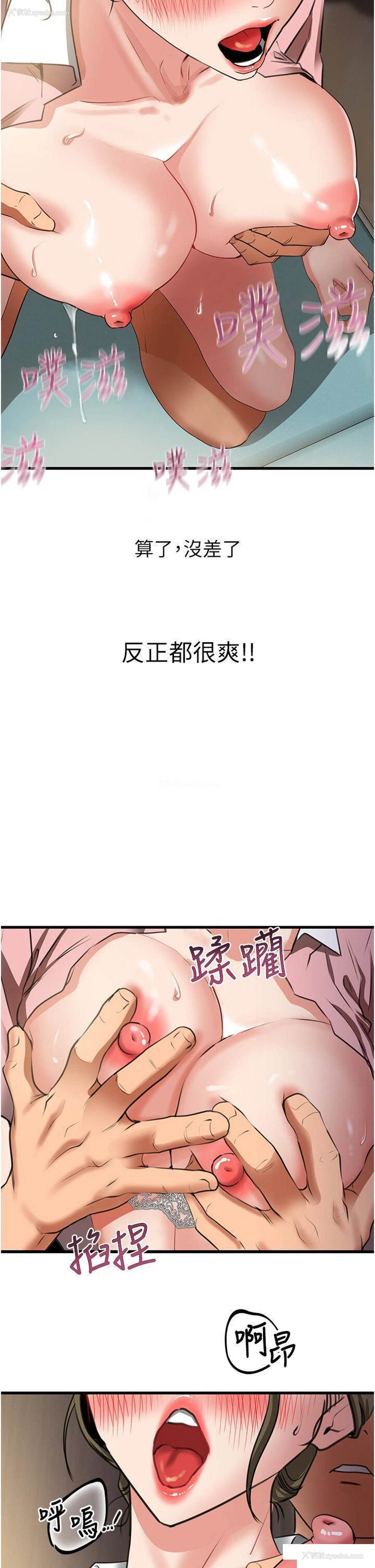 19P - 地表最屌卧底干员