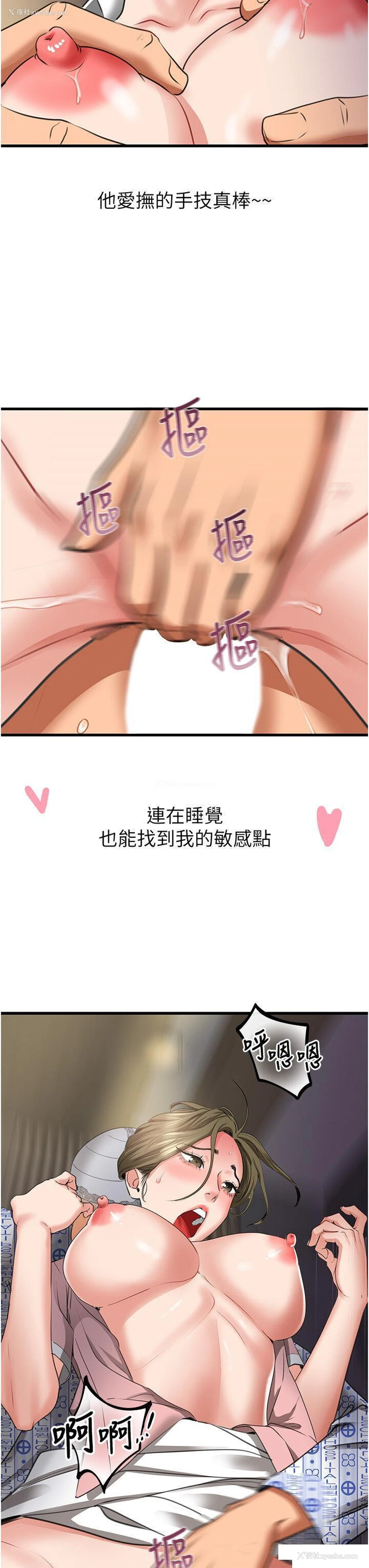 20P - 地表最屌卧底干员