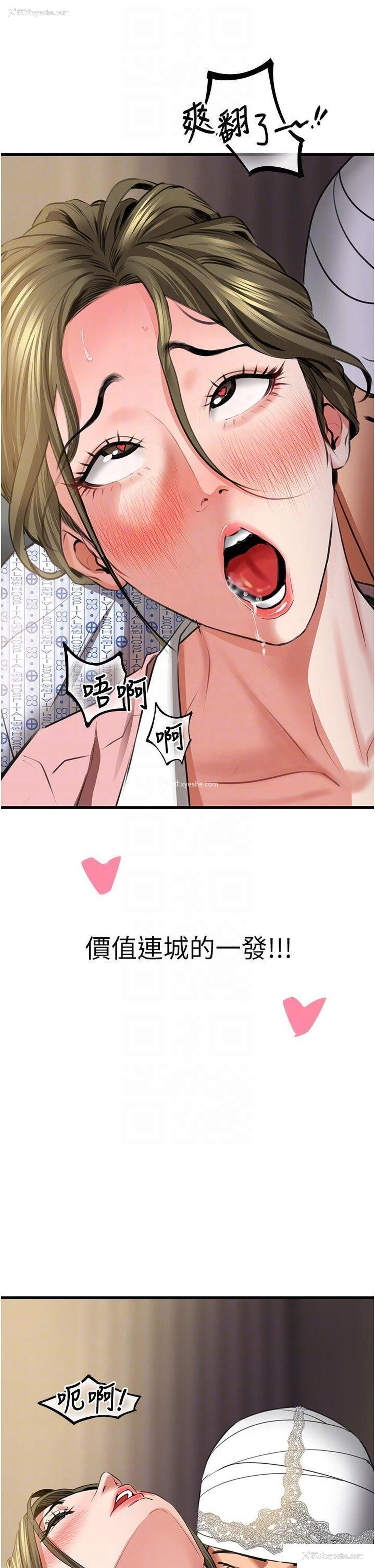 22P - 地表最屌卧底干员