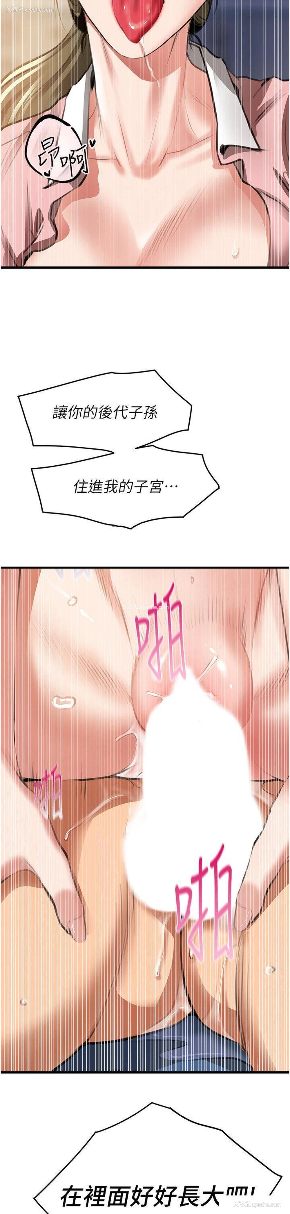 2P - 地表最屌卧底干员