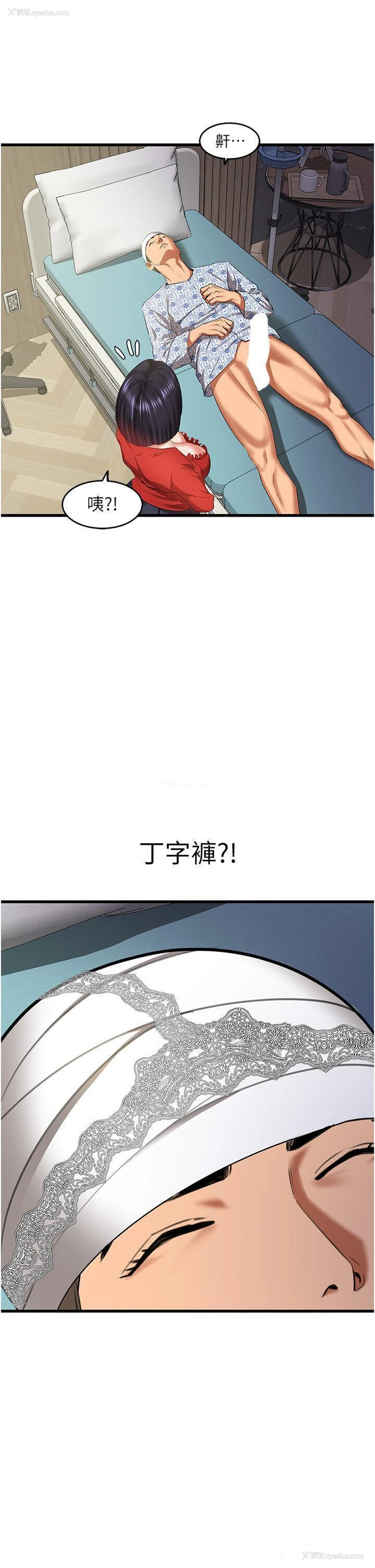 44P - 地表最屌卧底干员