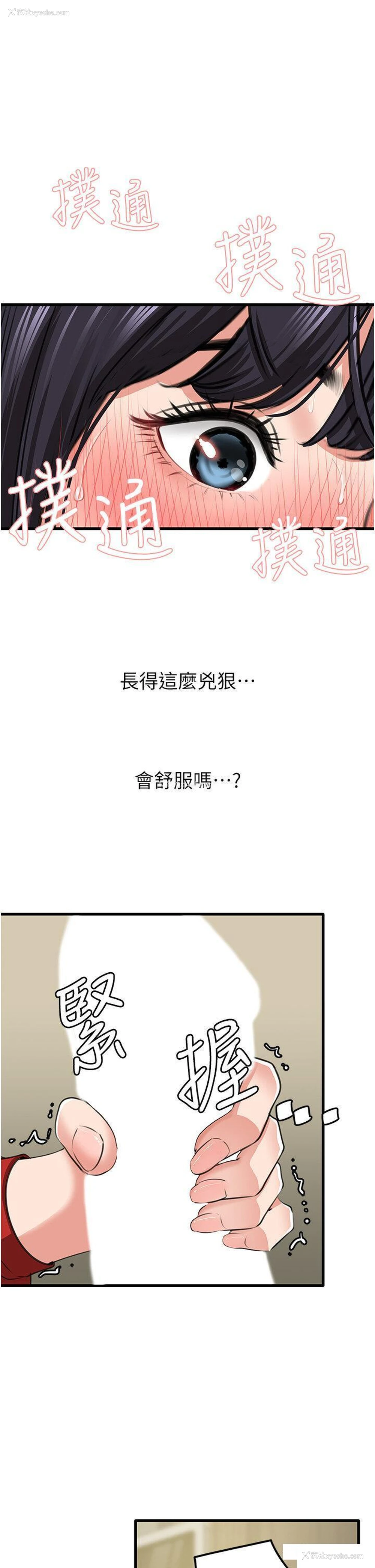 48P - 地表最屌卧底干员