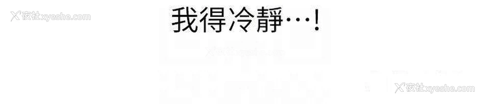 6P - 地表最屌卧底干员