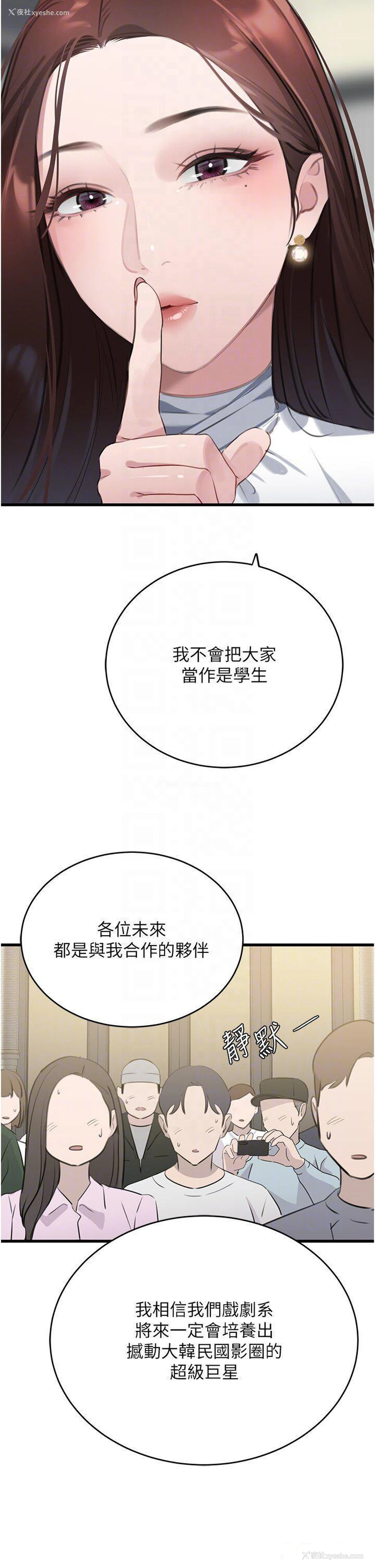 10P - 地表最屌卧底干员