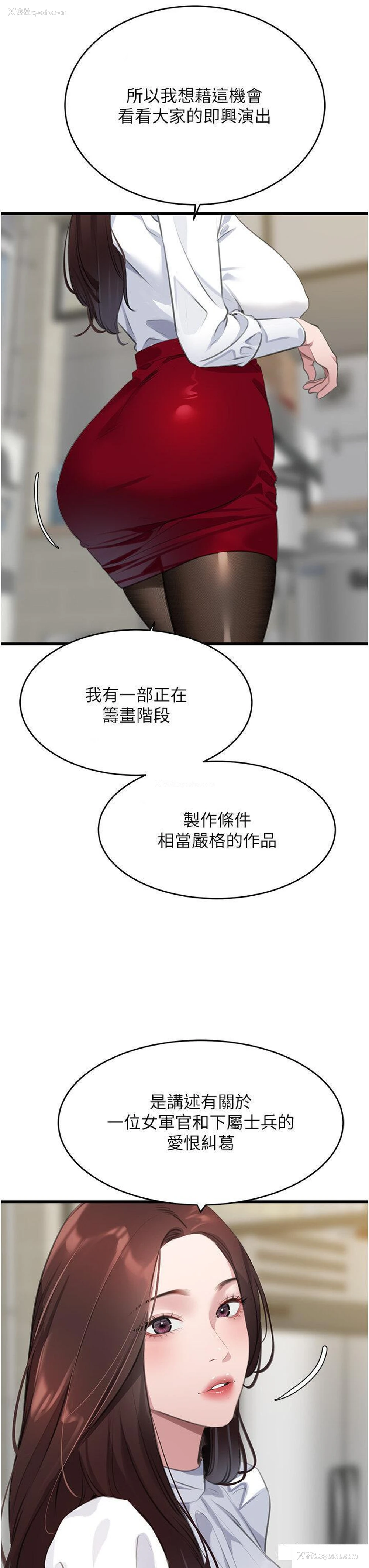 11P - 地表最屌卧底干员