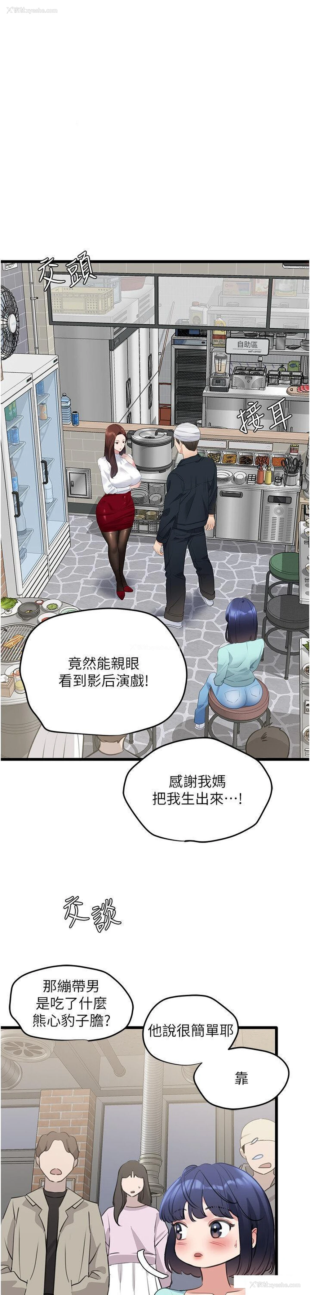15P - 地表最屌卧底干员