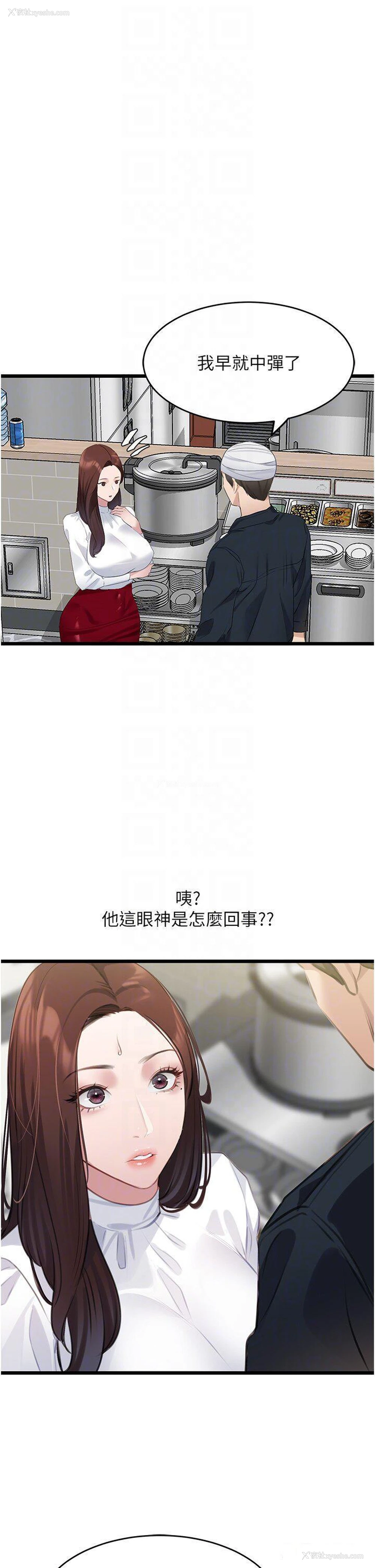 18P - 地表最屌卧底干员
