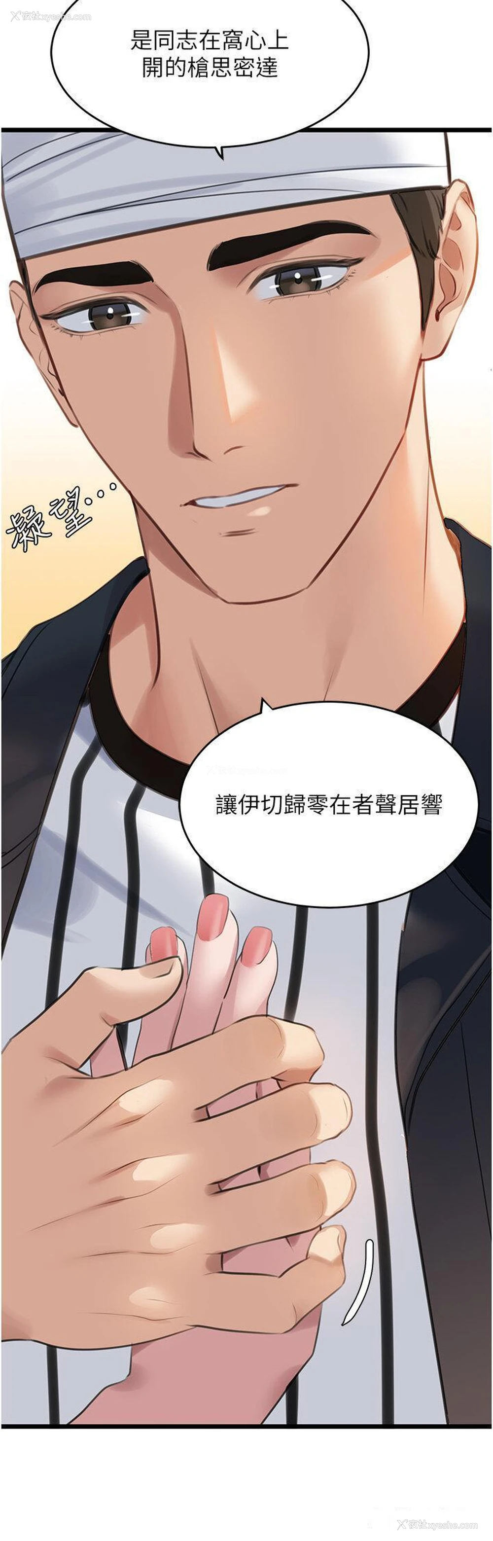 19P - 地表最屌卧底干员