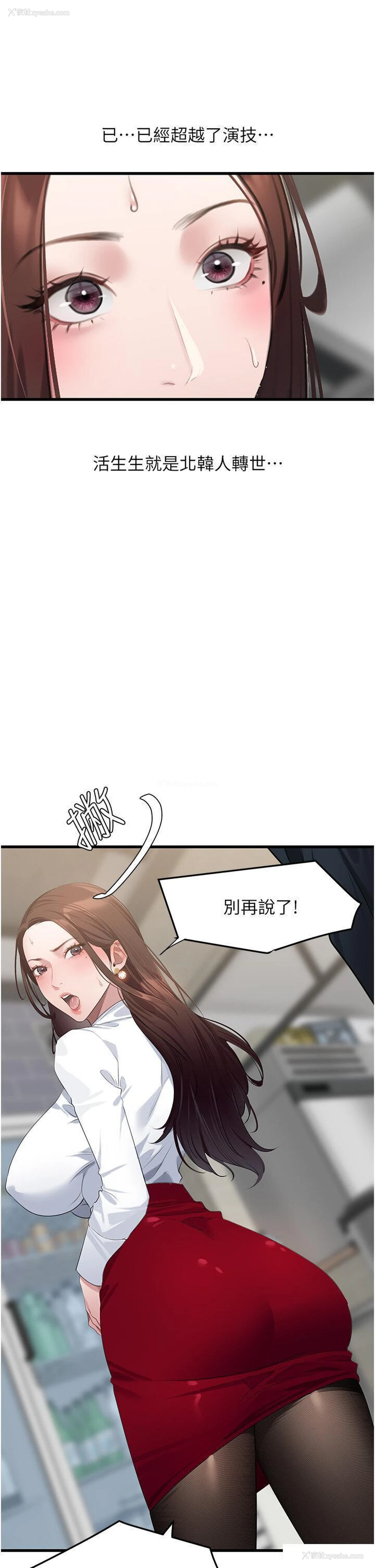 21P - 地表最屌卧底干员