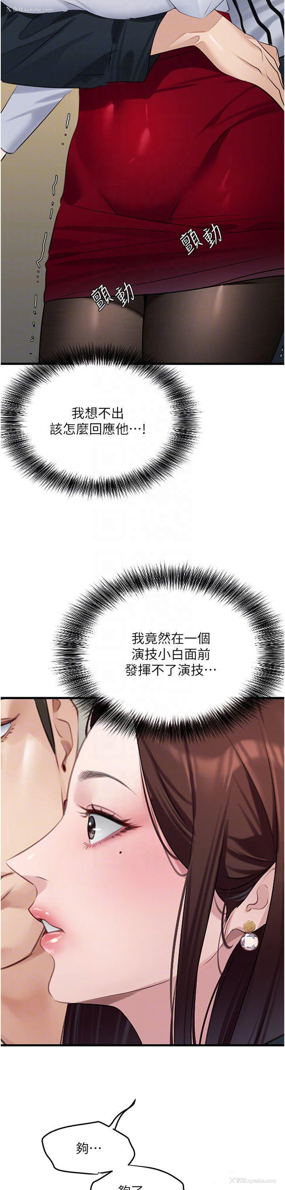 24P - 地表最屌卧底干员