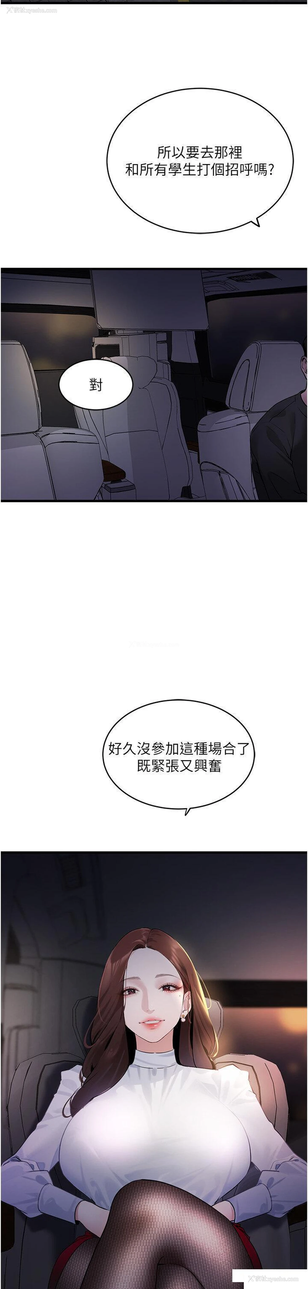 2P - 地表最屌卧底干员