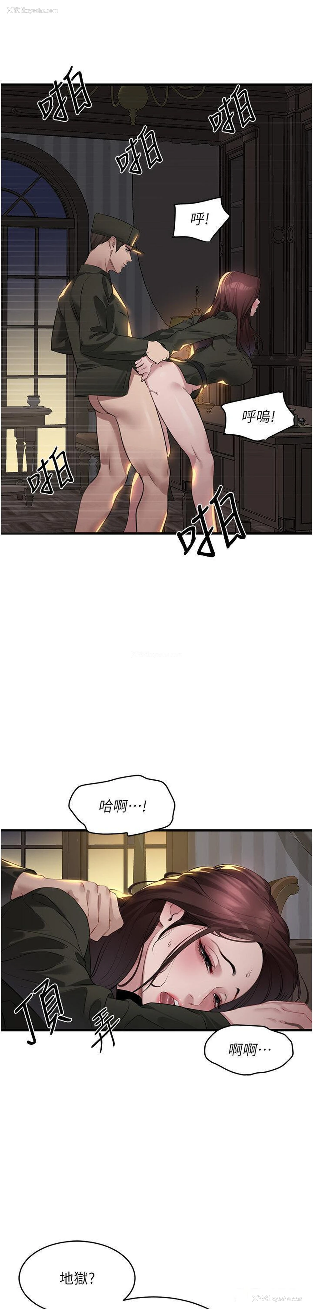31P - 地表最屌卧底干员