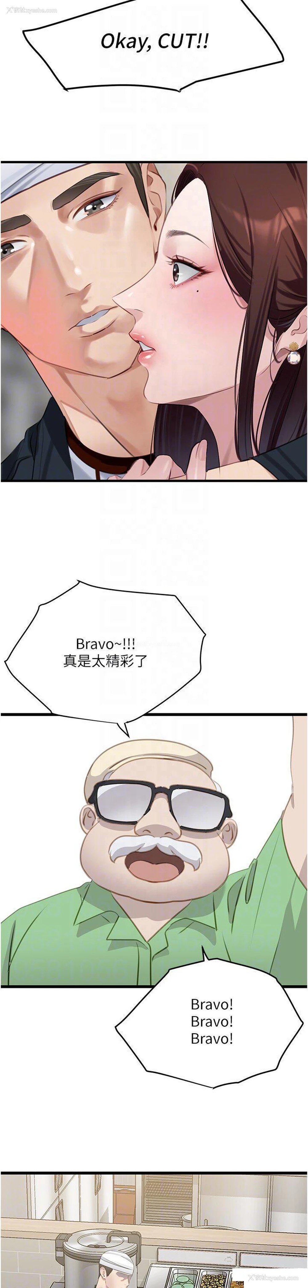 34P - 地表最屌卧底干员