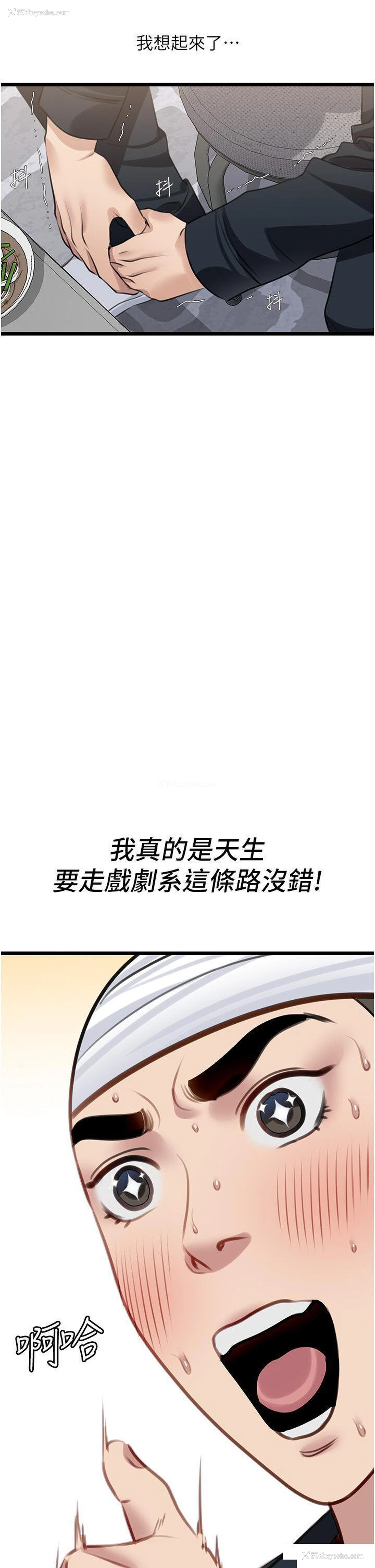 38P - 地表最屌卧底干员