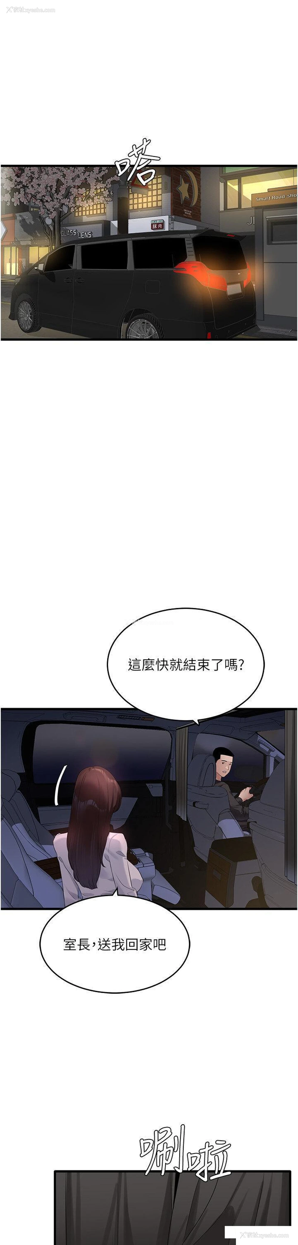 41P - 地表最屌卧底干员