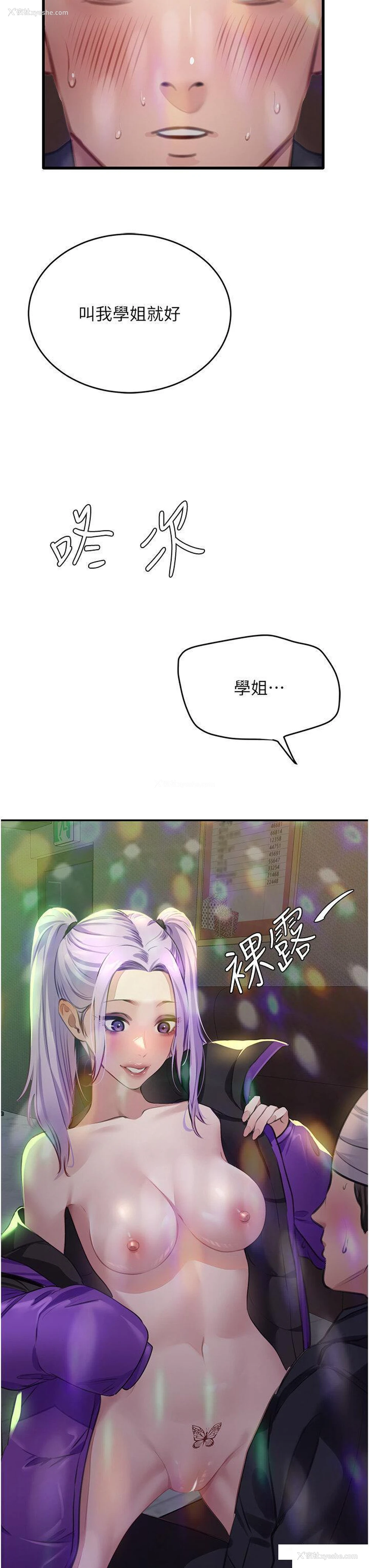 49P - 地表最屌卧底干员