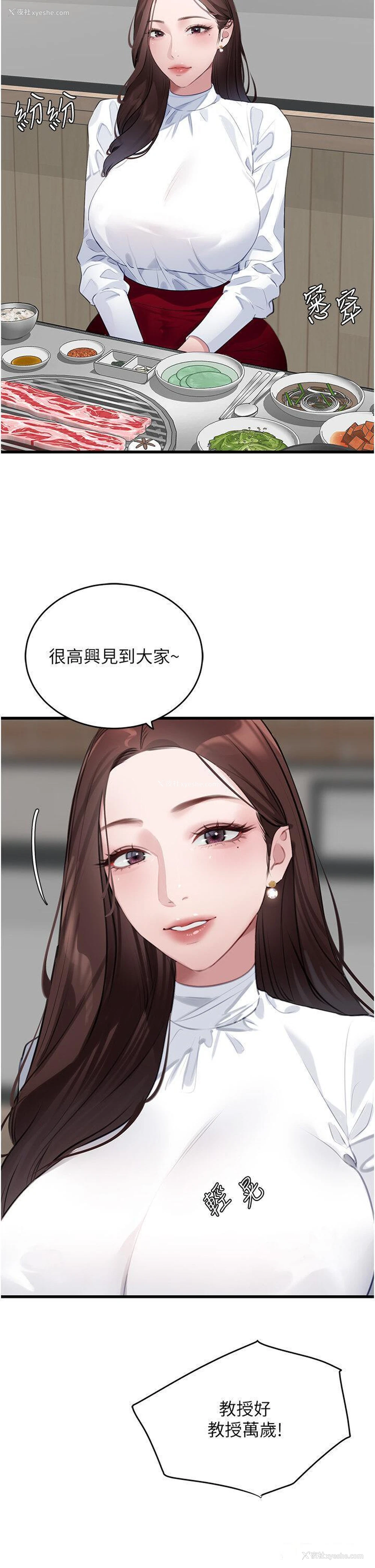 5P - 地表最屌卧底干员