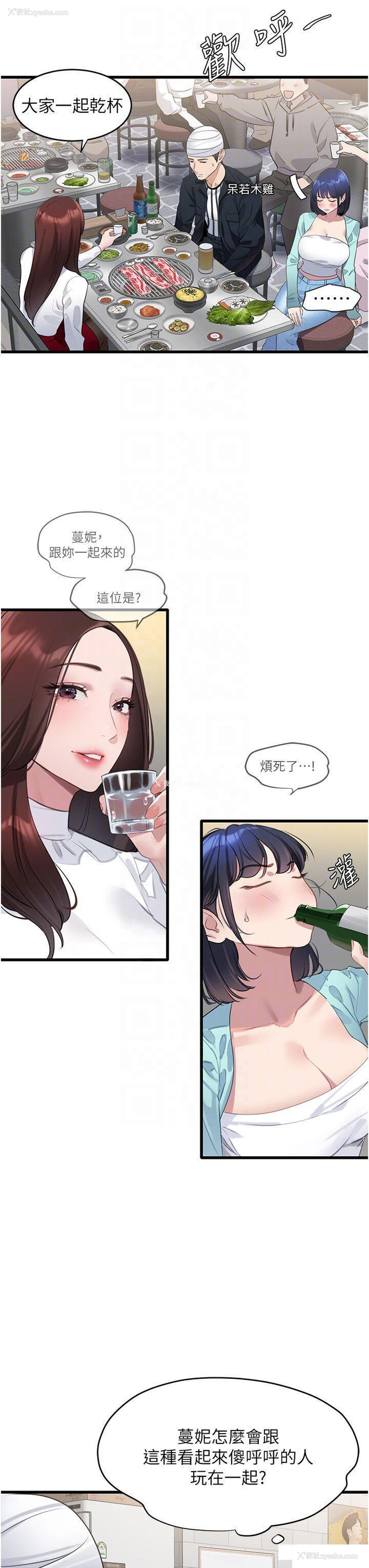 6P - 地表最屌卧底干员