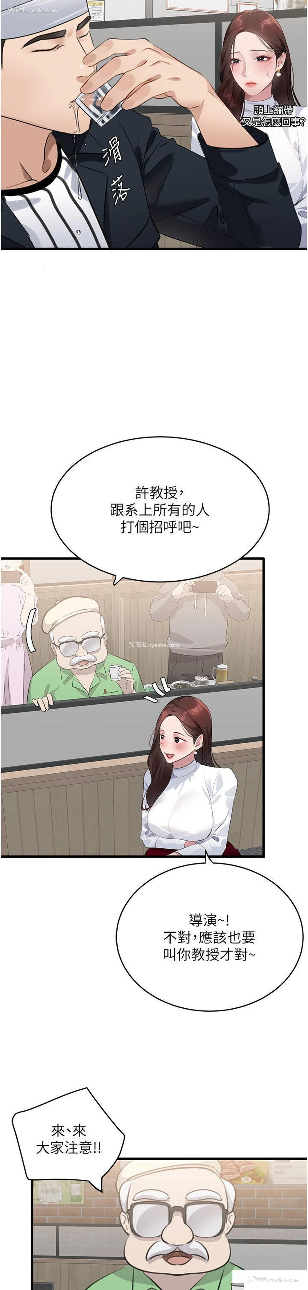 7P - 地表最屌卧底干员