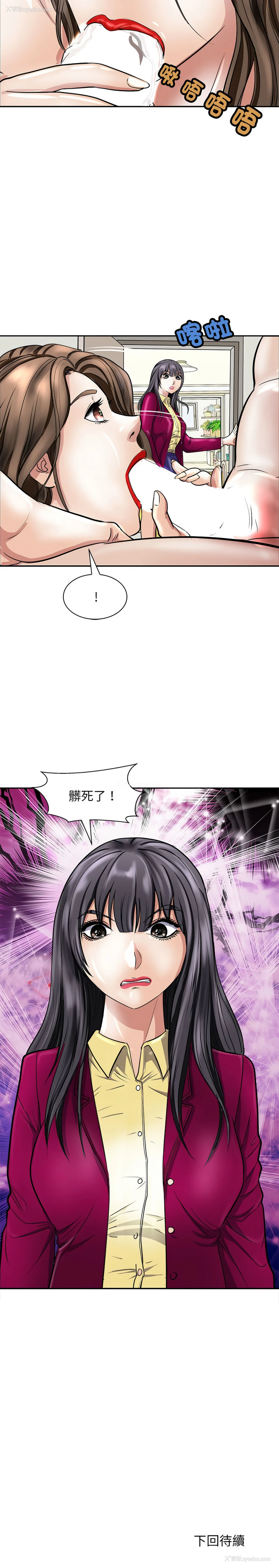 16P - 母女