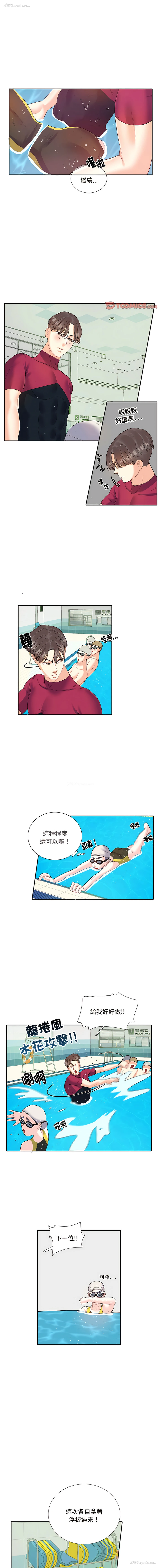 7P - 患得患失的爱恋