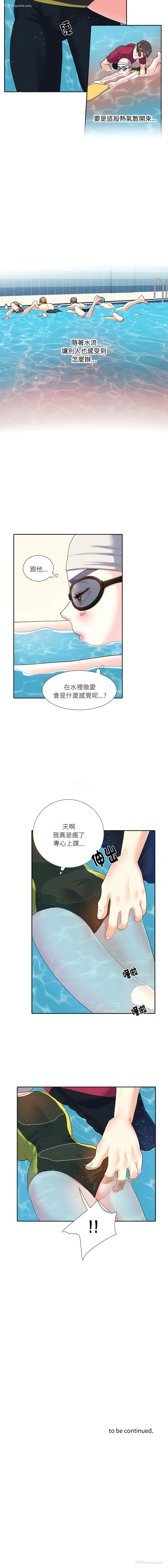 9P - 患得患失的爱恋