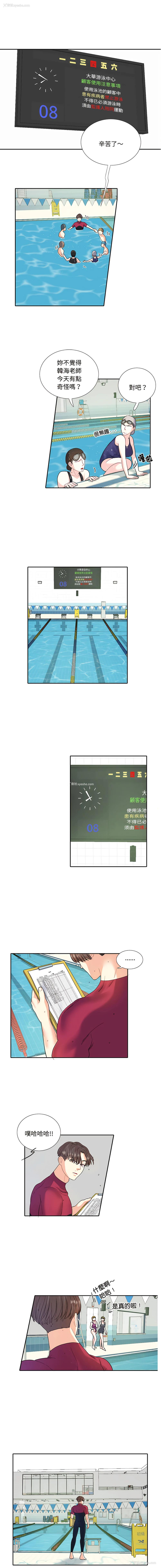 3P - 患得患失的爱恋