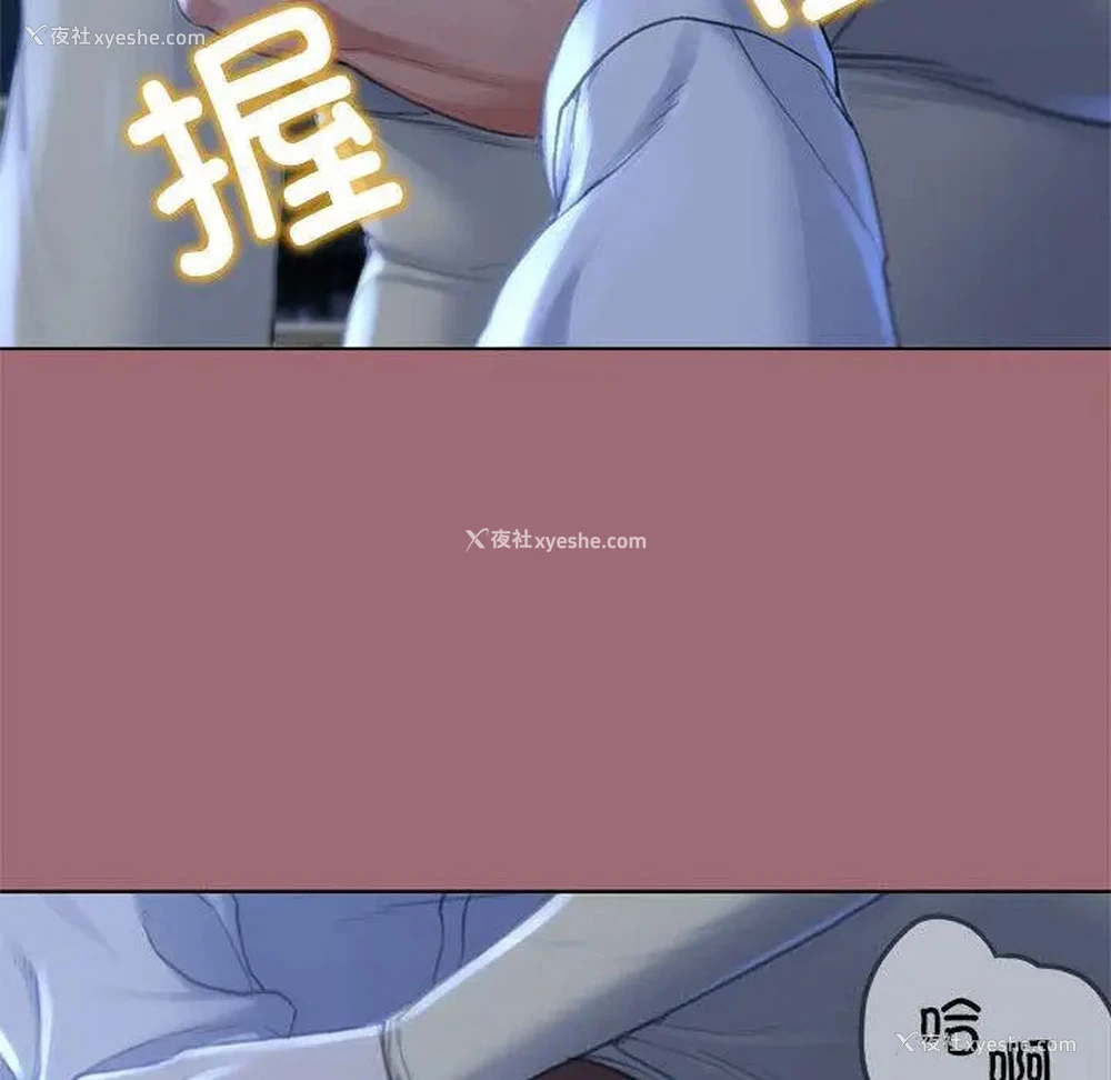 101P - 危险同学会