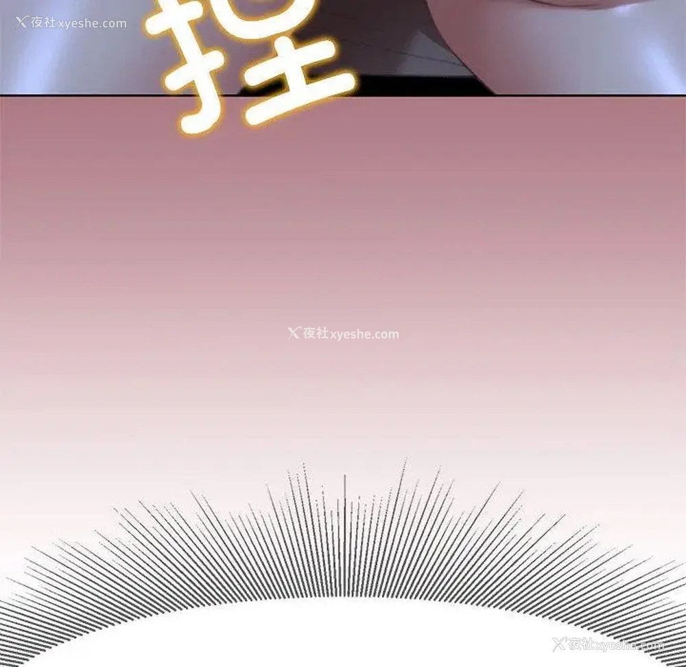 103P - 危险同学会