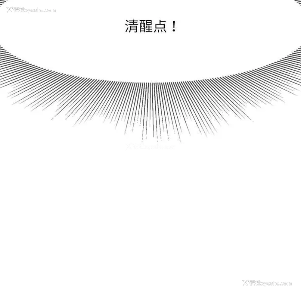 104P - 危险同学会