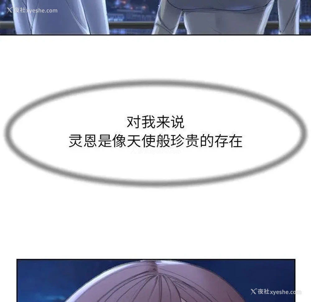 106P - 危险同学会