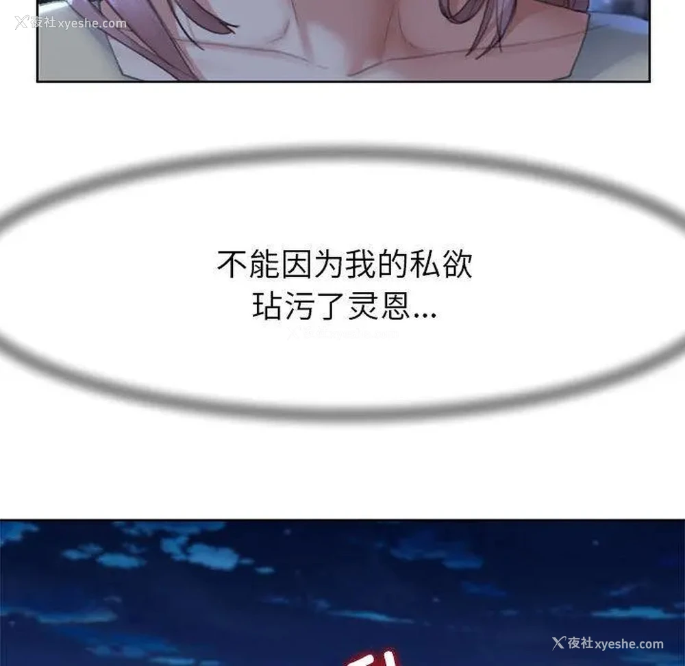 108P - 危险同学会