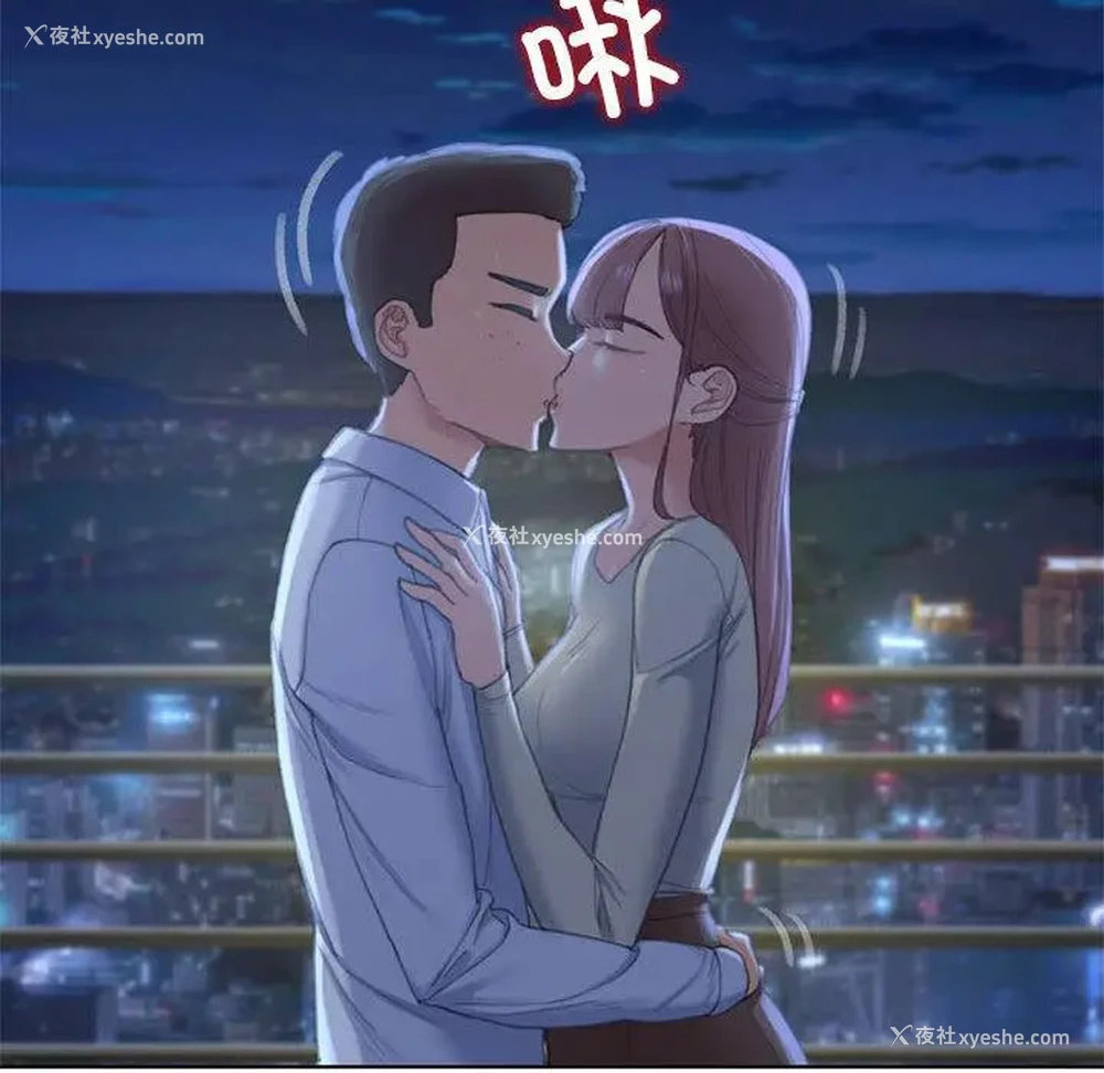 109P - 危险同学会
