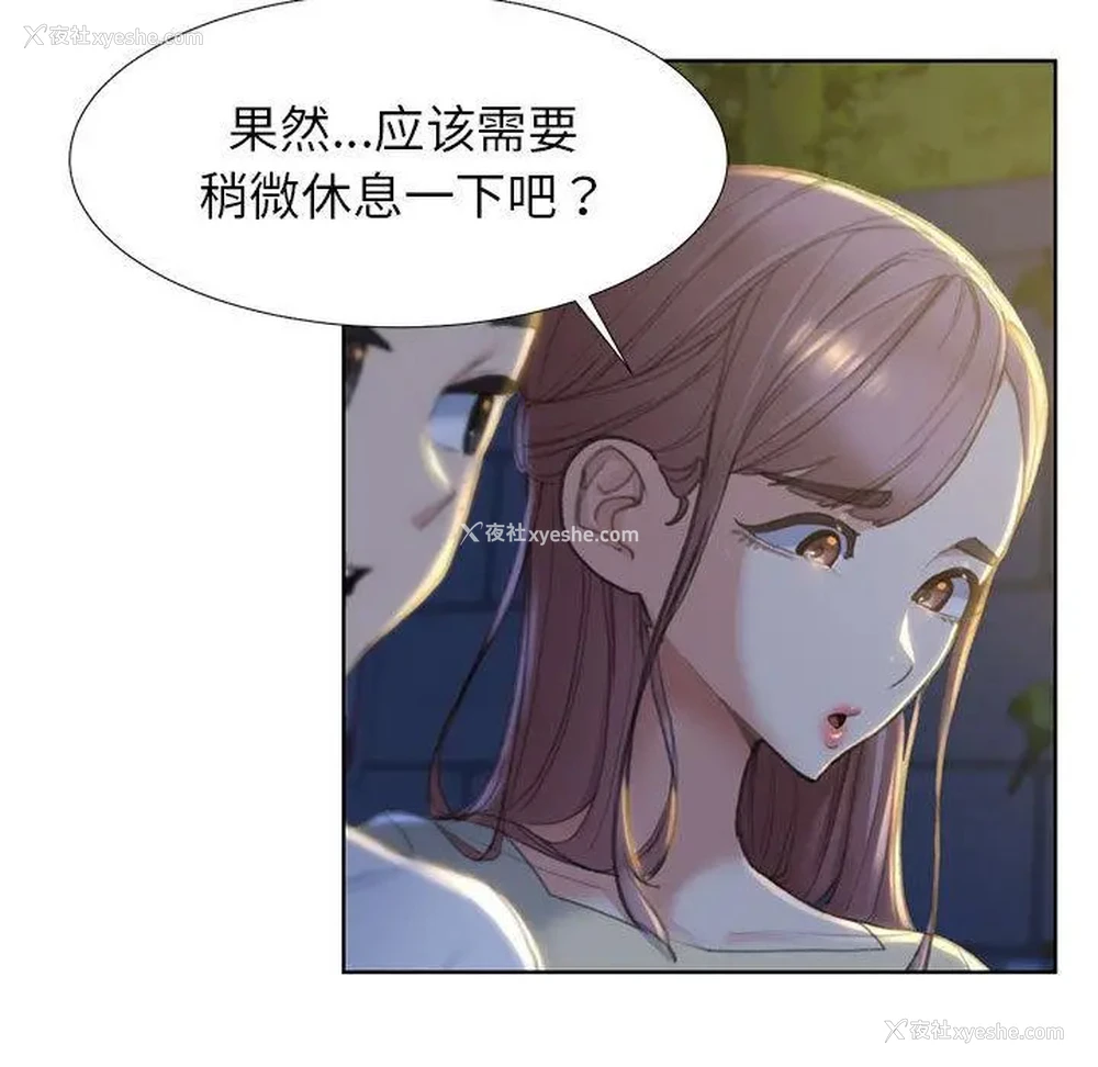 114P - 危险同学会
