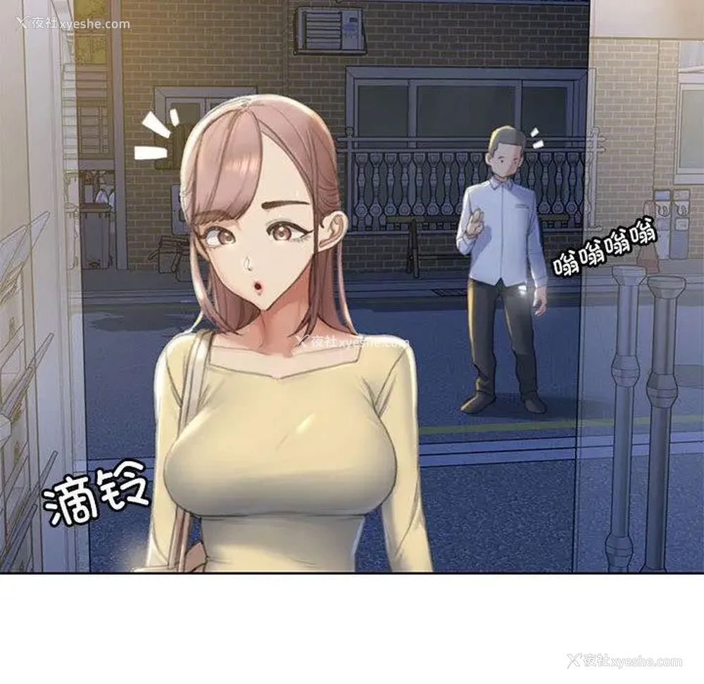 117P - 危险同学会