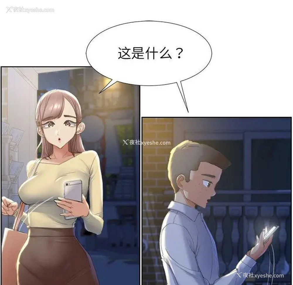118P - 危险同学会