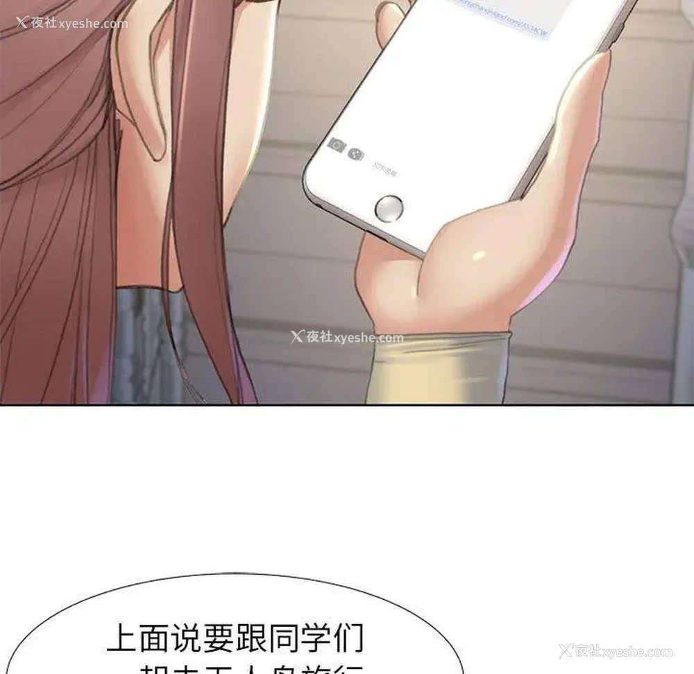 120P - 危险同学会