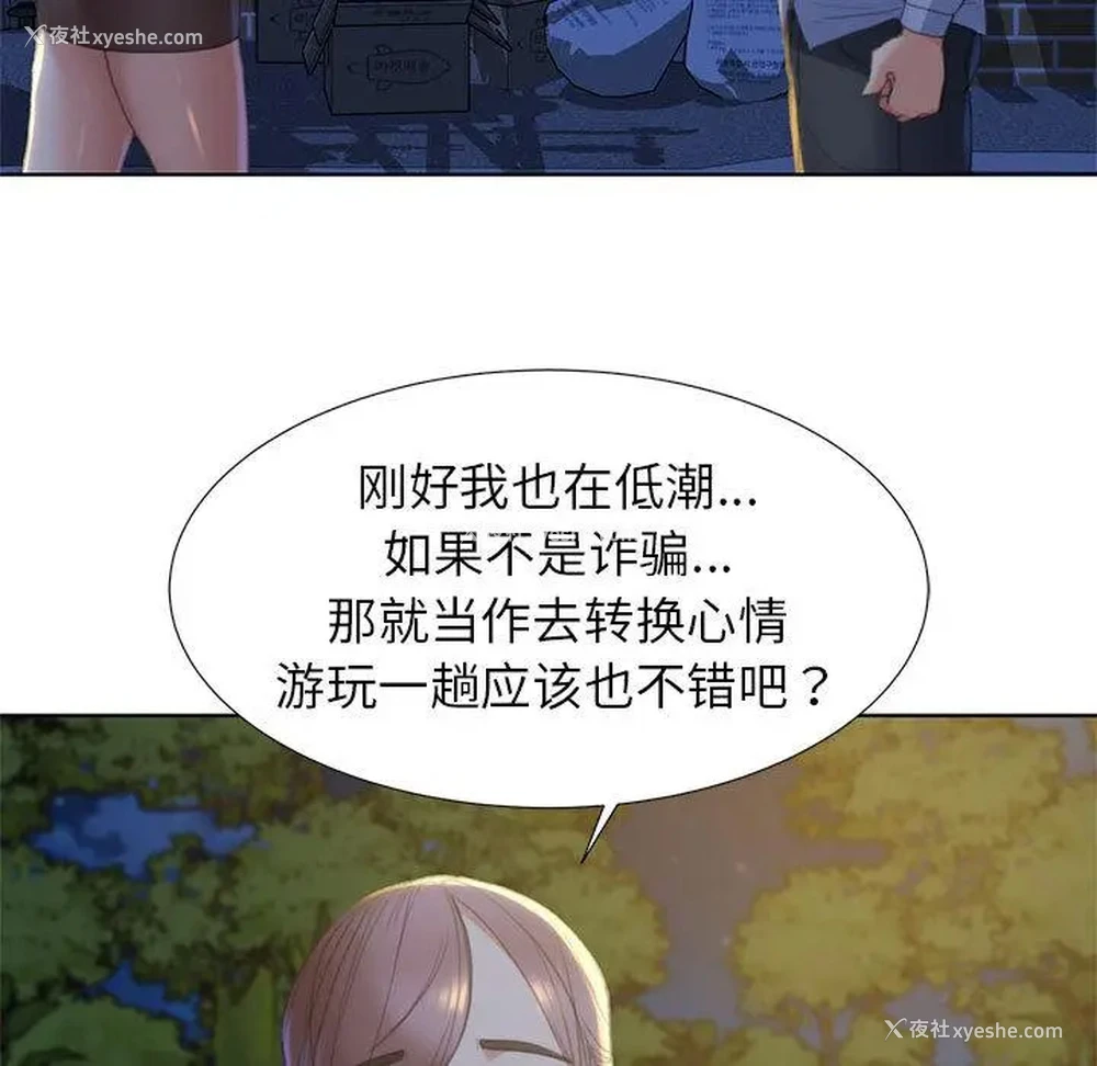122P - 危险同学会