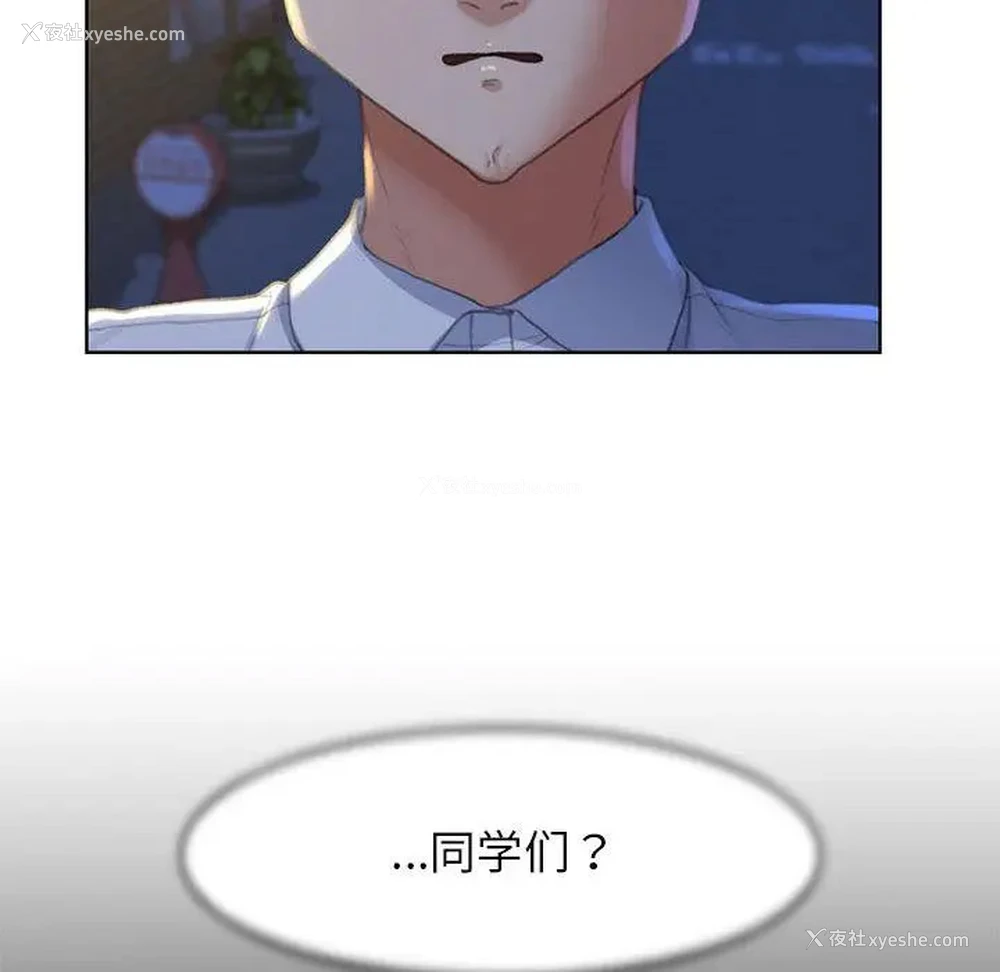 125P - 危险同学会