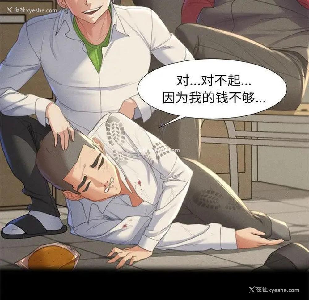 128P - 危险同学会