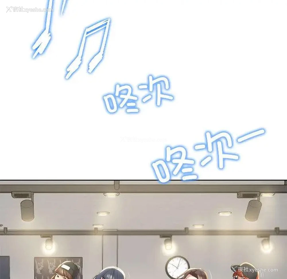134P - 危险同学会