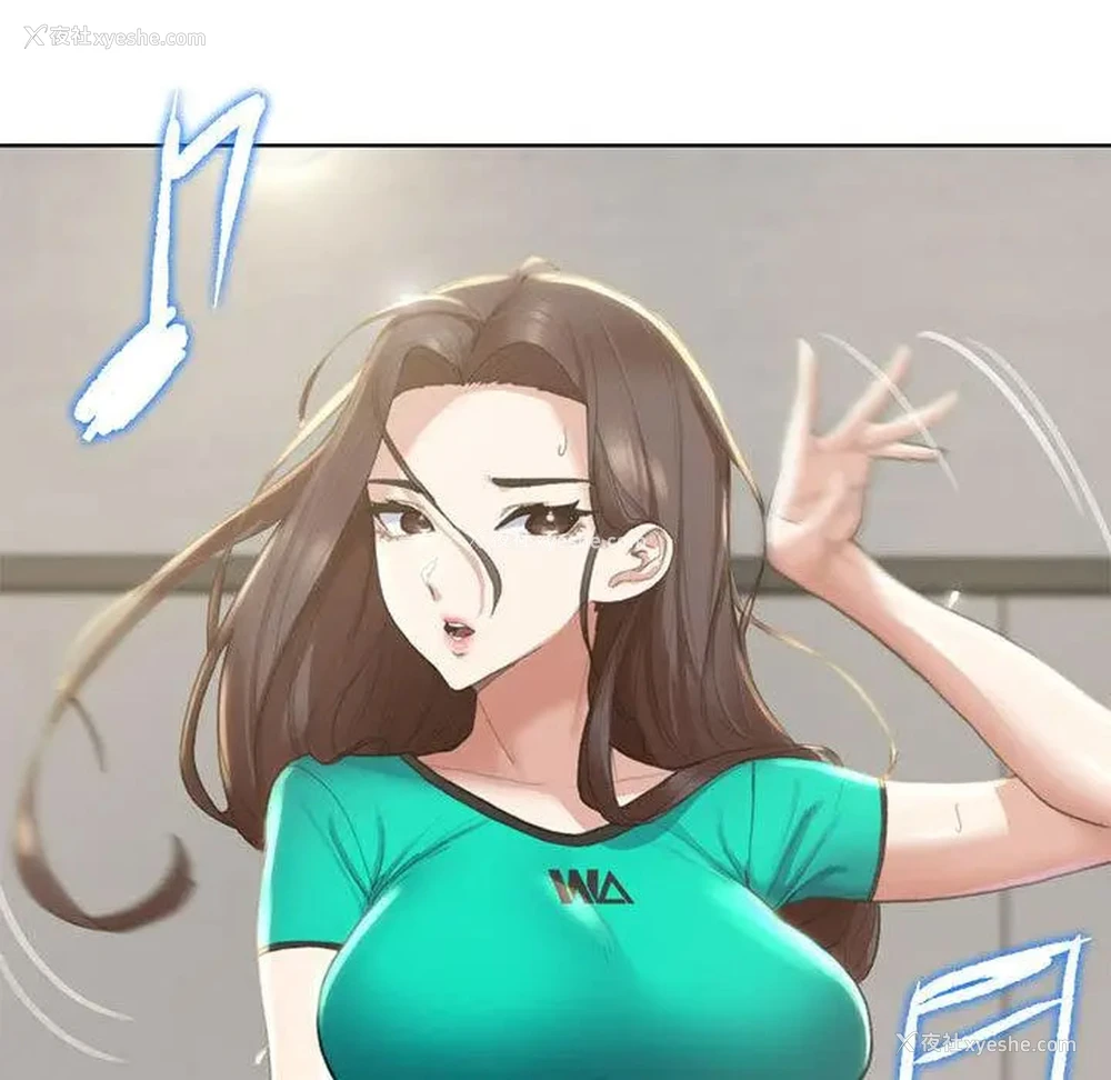 136P - 危险同学会