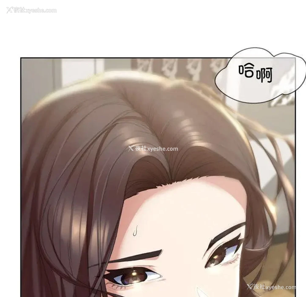 138P - 危险同学会