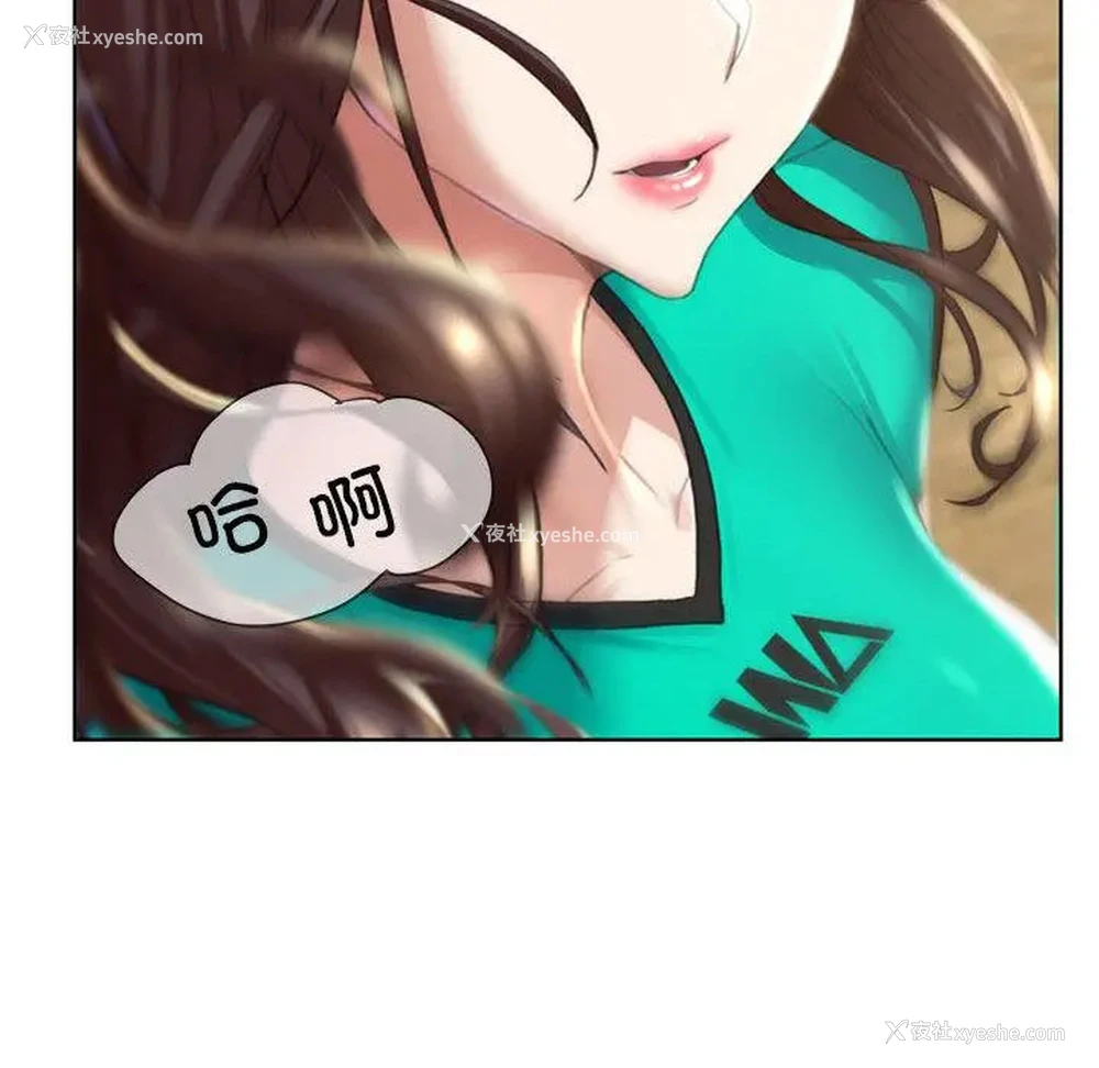 139P - 危险同学会