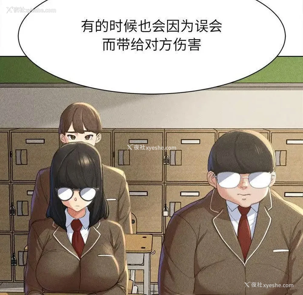 13P - 危险同学会